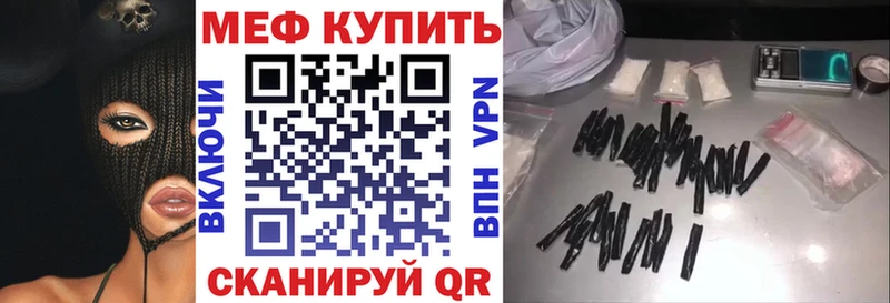 Наркошоп купить Канабис Метамфетамин ГАШ Меф COCAIN Торжок