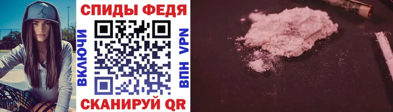 Амфетамин VHQ Торжок