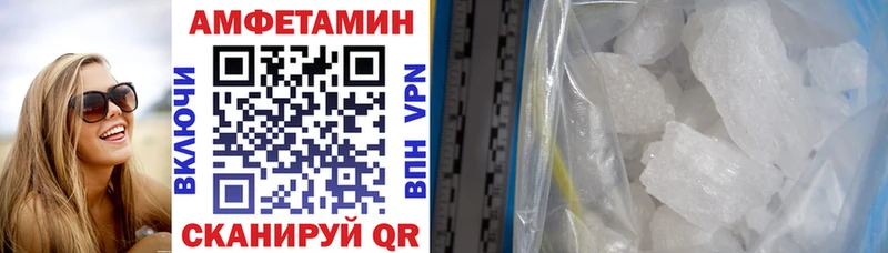 Купить  Торжок  Амфетамин 97% 