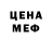 МДМА VHQ Lidys Hansen