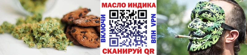 Canna-Cookies марихуана  Купить  Торжок 
