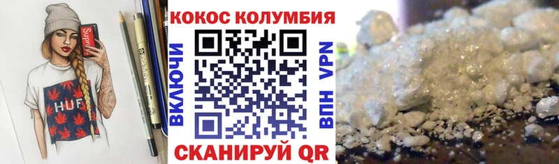 Купить где  Торжок  КОКАИН FishScale 