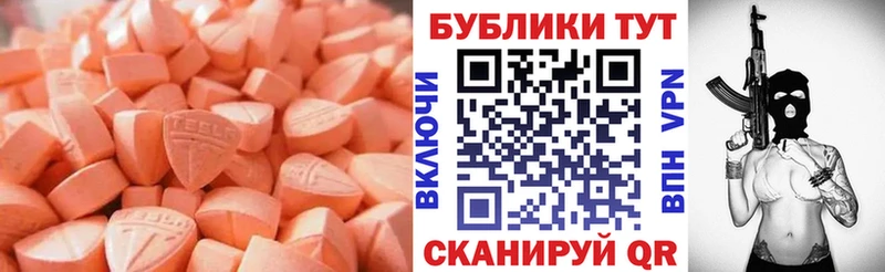 Ecstasy Philipp Plein  Купить где  Торжок 