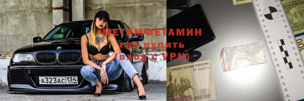 гашик Горно-Алтайск