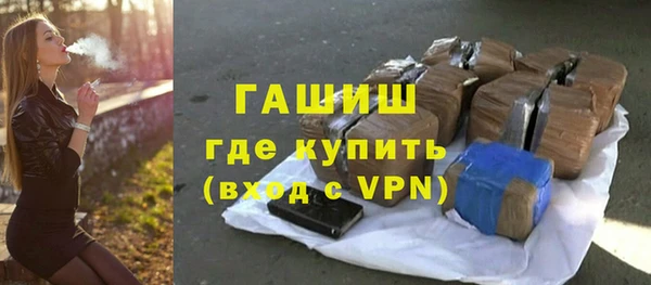 амфетамин Гусиноозёрск