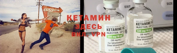 амфетамин Гусиноозёрск