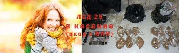 амфетамин Гусиноозёрск