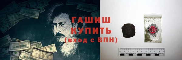 амфетамин Гусиноозёрск