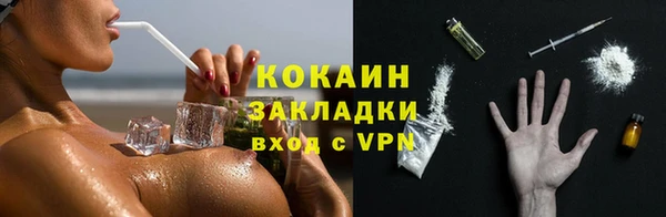 амфетамин Гусиноозёрск
