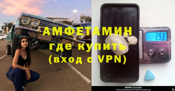 амфетамин Гусиноозёрск