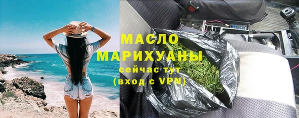 амфетамин Гусиноозёрск