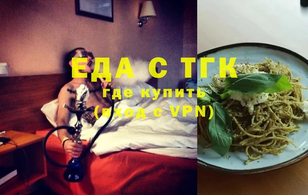 амфетамин Гусиноозёрск
