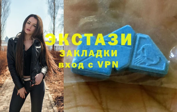 амфетамин Гусиноозёрск