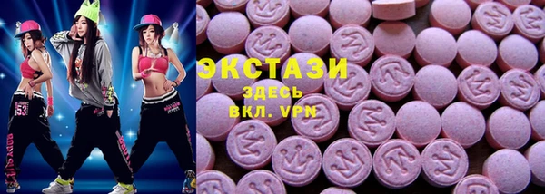 амфетамин Гусиноозёрск