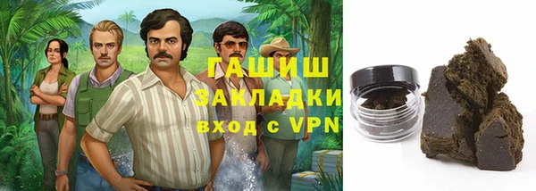 амфетамин Гусиноозёрск