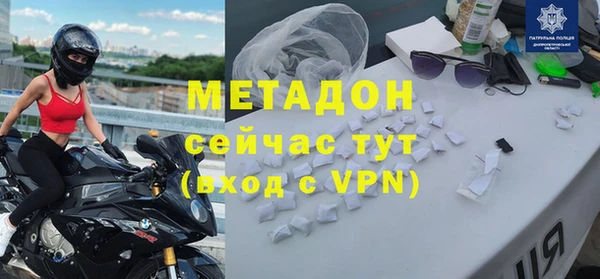 метамфетамин Горнозаводск