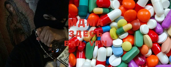 амфетамин Гусиноозёрск