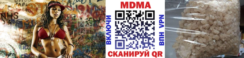 Купить закладки Торжок МДМА VHQ