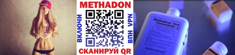 МЕТАДОН мёд  Купить где  Торжок 