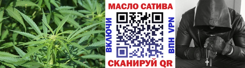 Дистиллят ТГК THC oil  Купить закладки  Торжок 